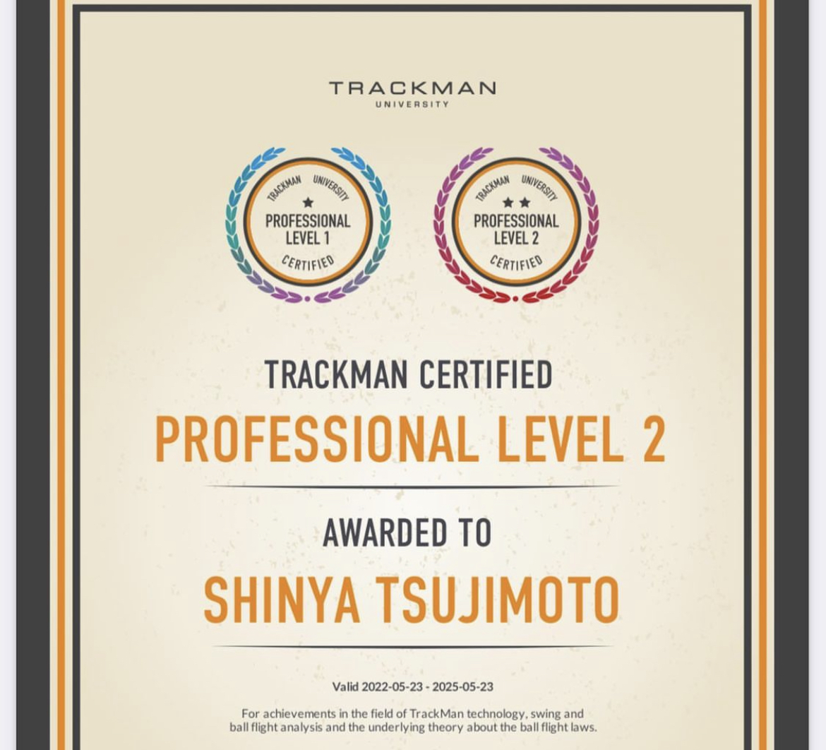 トラックマン認定士資格を取得!