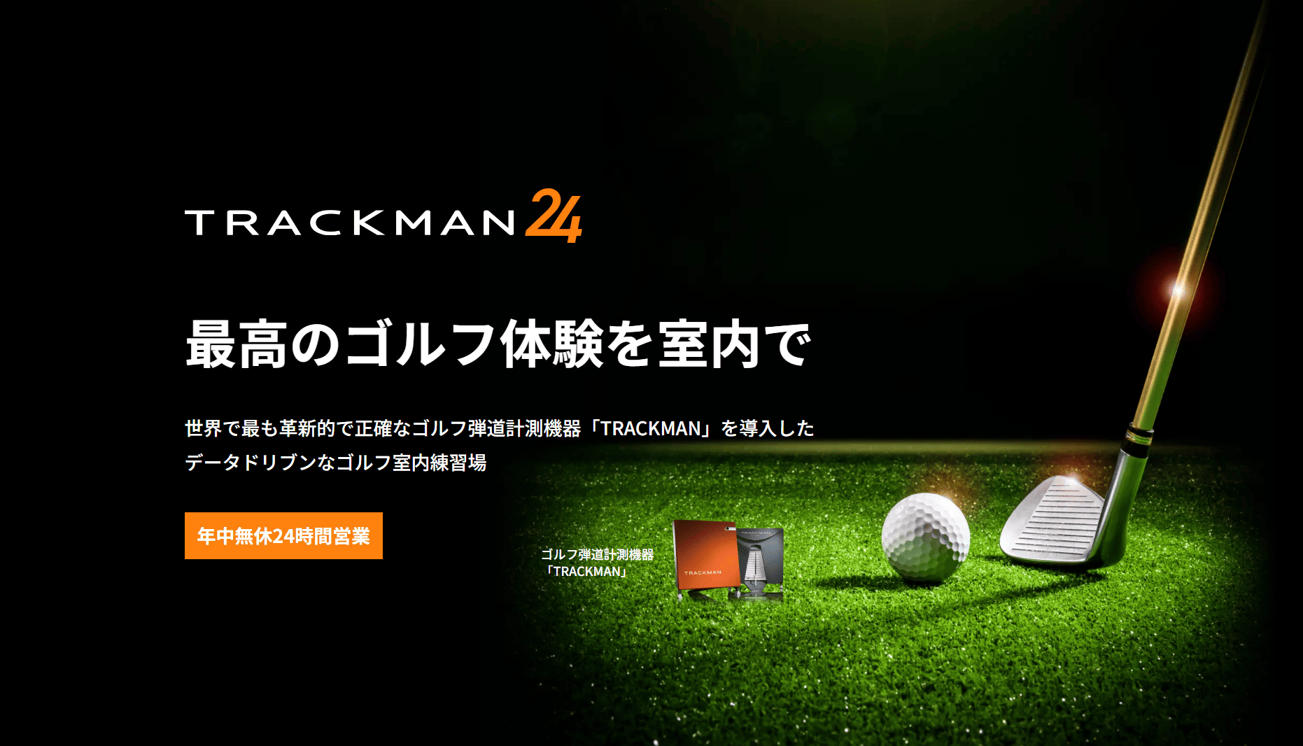 Trackman24