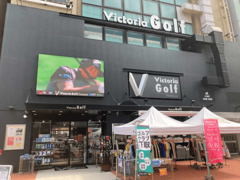 ゴルフショップ 専門店