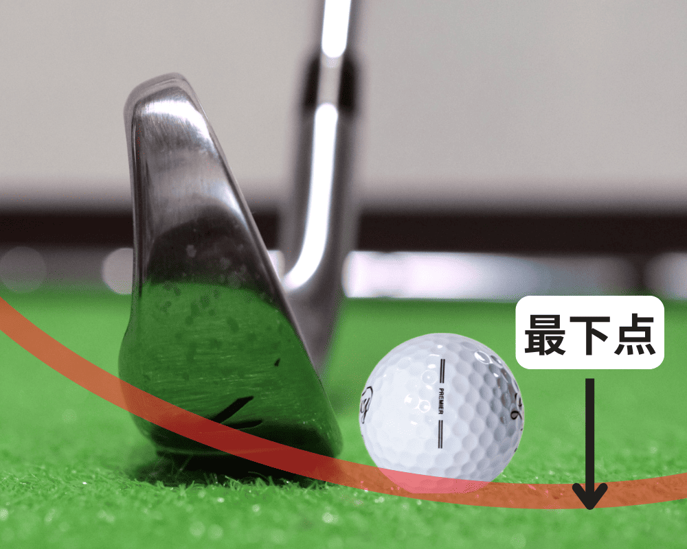 ダウンブローとは？