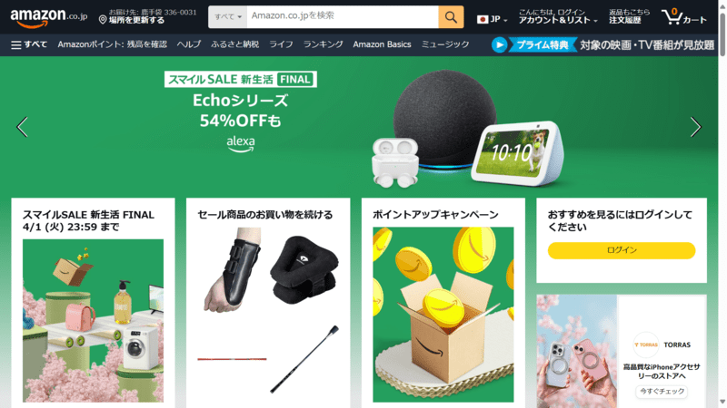 ゴルフウェア　Amazon