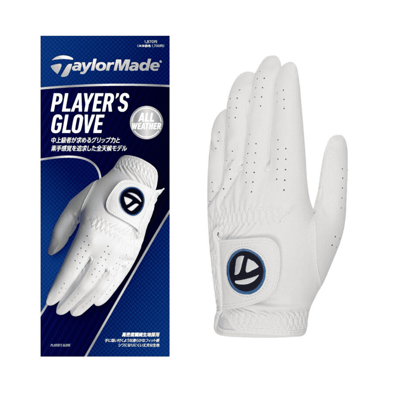 テーラーメイド プレイヤーズ グローブ
