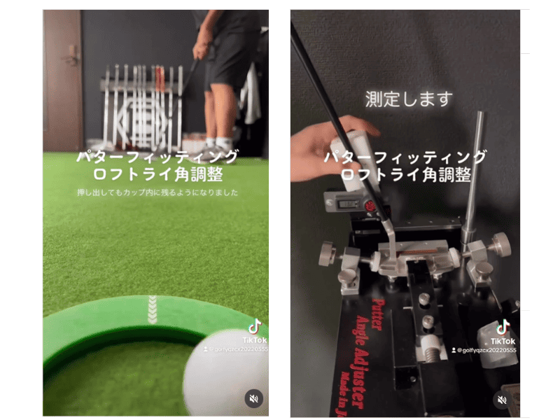 NERD GOLF フィッティング